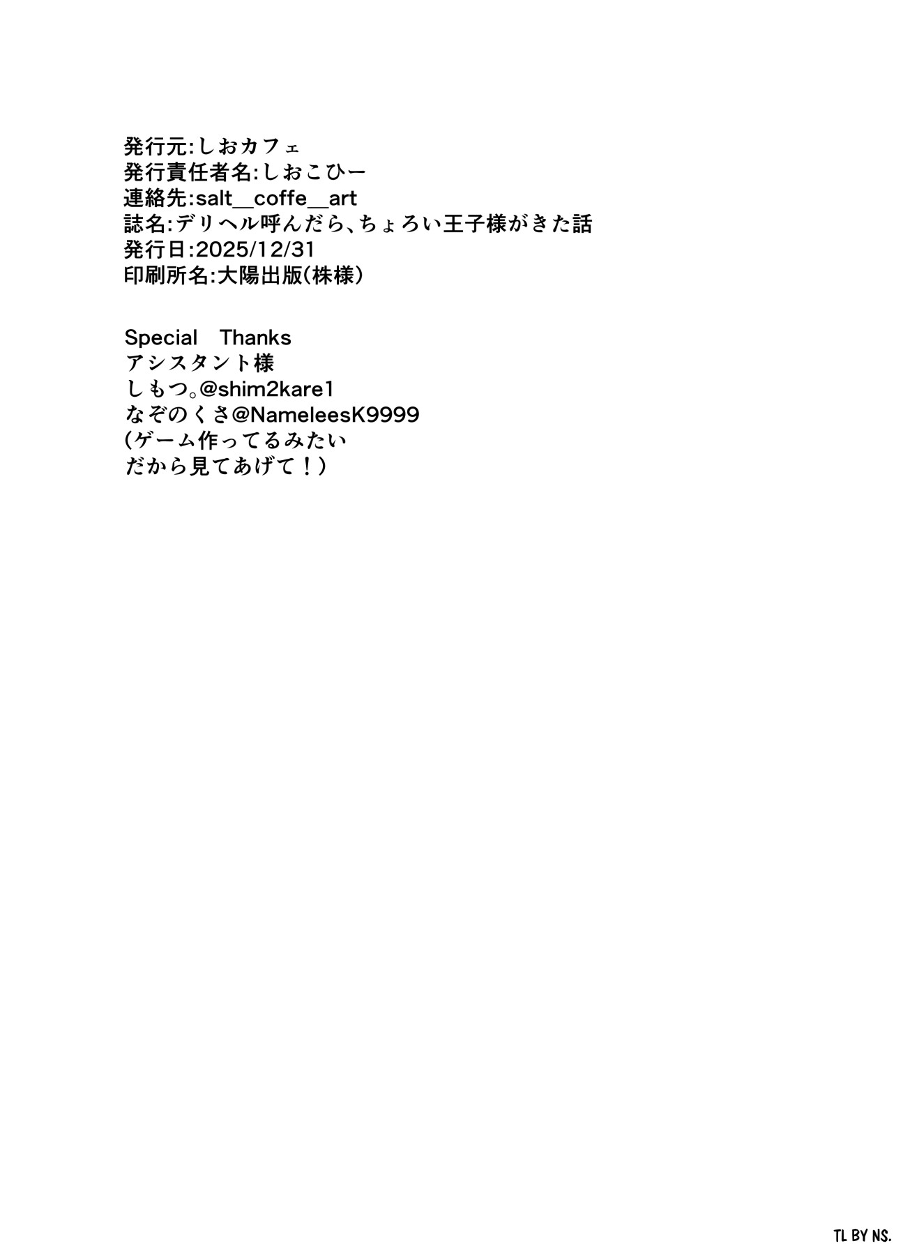 Hentai Manga Comic-The Story of When I Called a Call Girl Service And a Pushover Prince-type Girl Showed up-Read-79